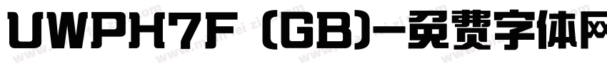 UWPH7F (GB)字体转换